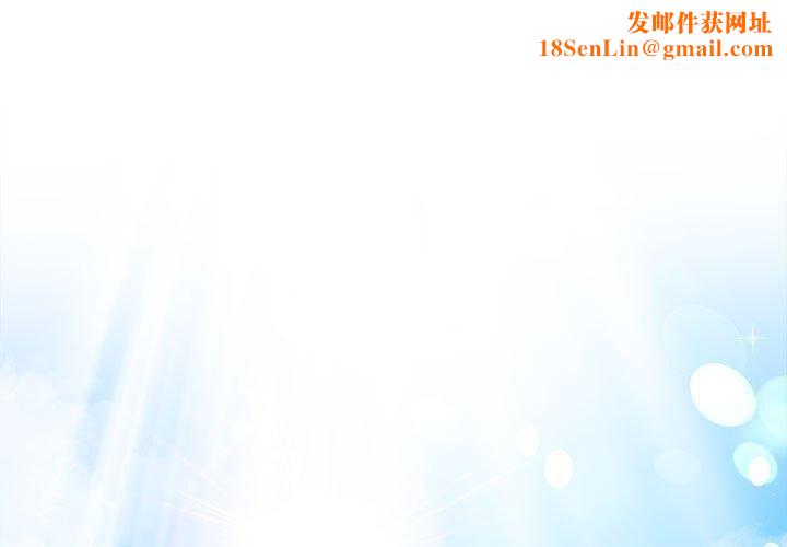 协议关系第41話