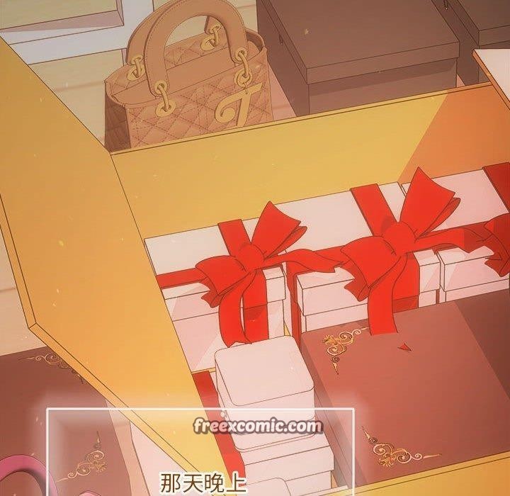 协议关系第41話