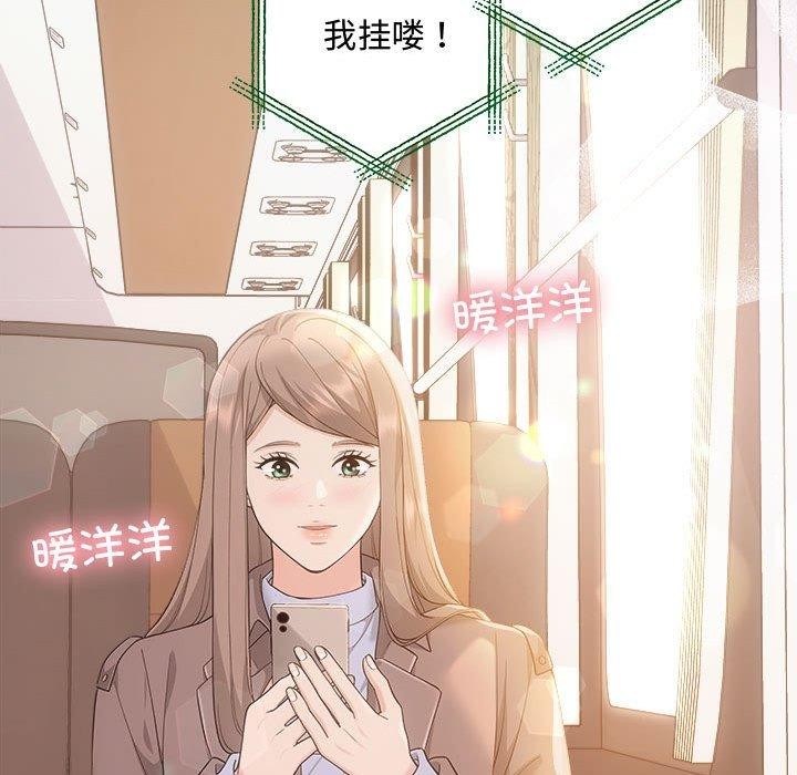 协议关系第41話