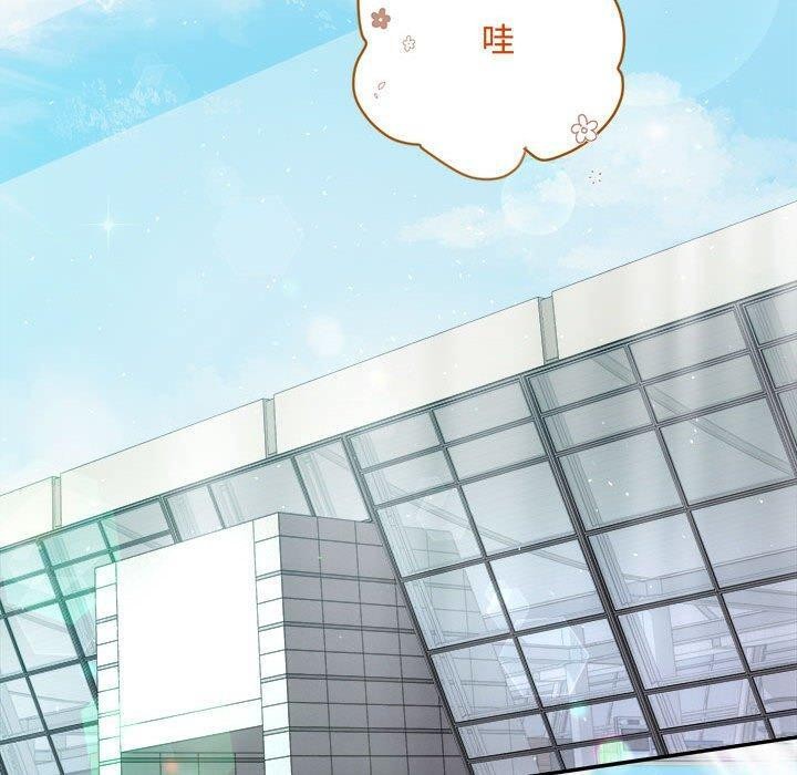 协议关系第41話