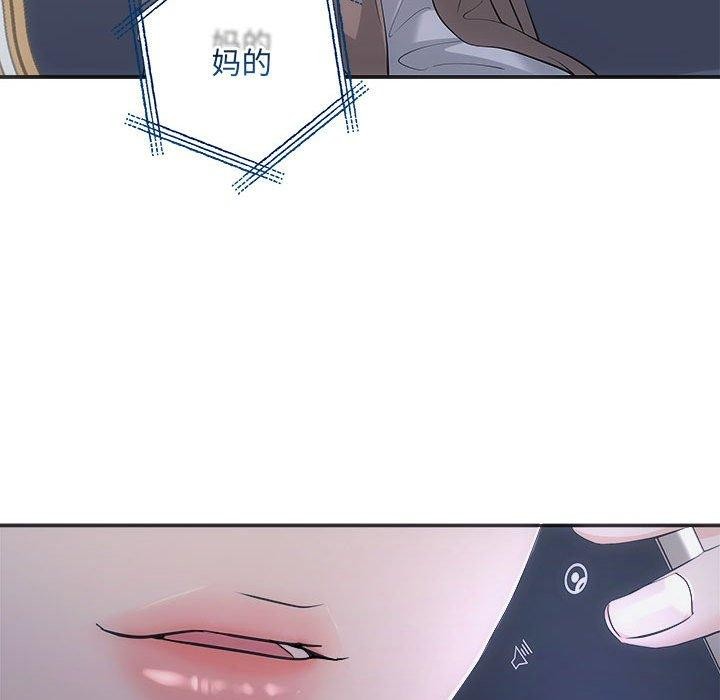 协议关系第41話