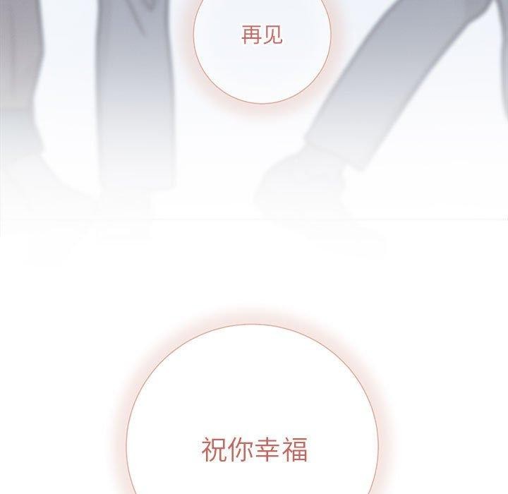 协议关系第41話