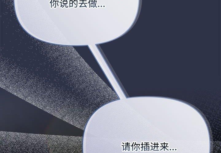 爱上你也好第5話