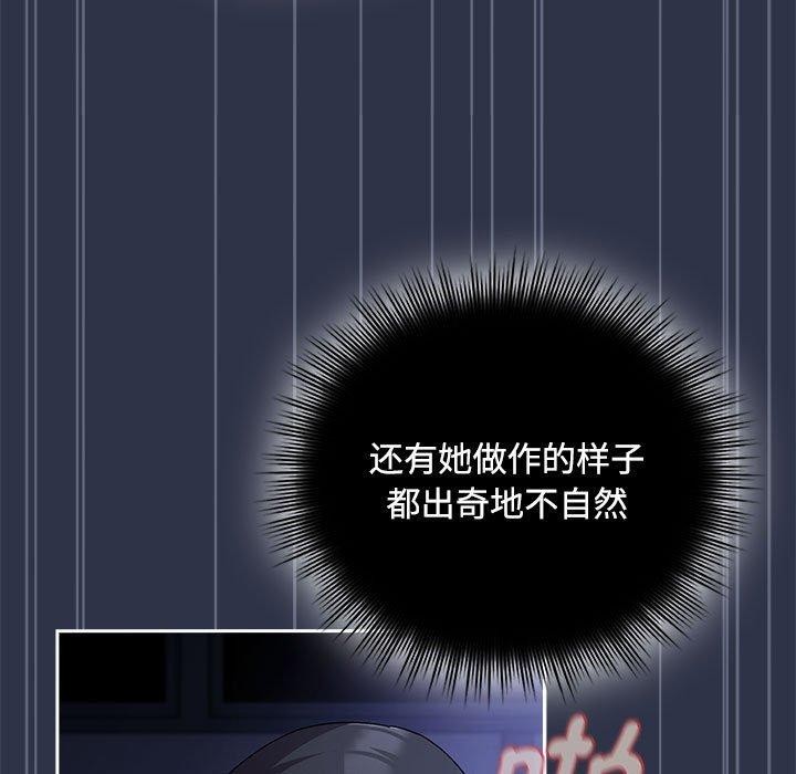 爱上你也好第5話