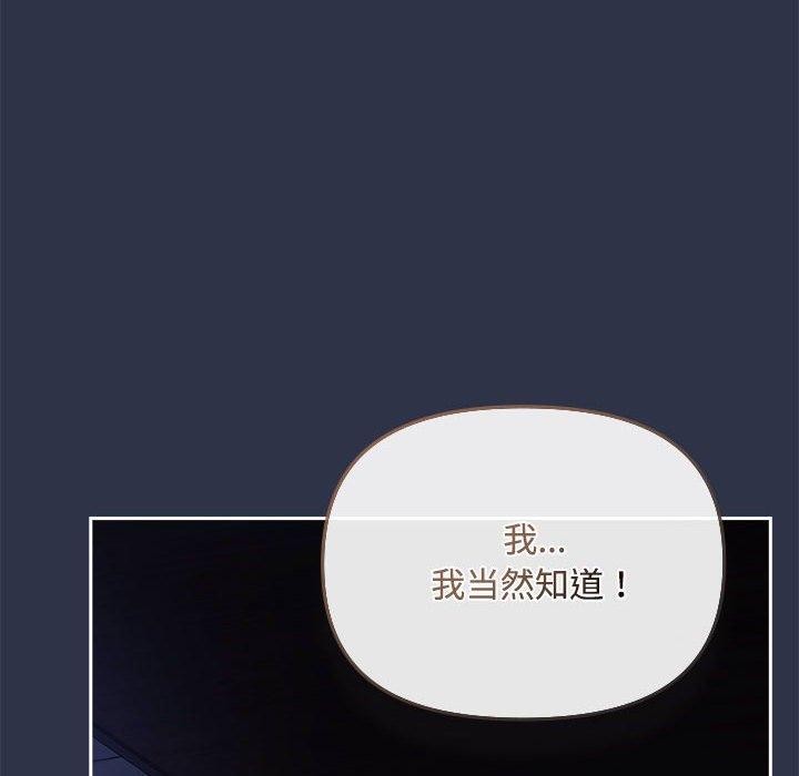 爱上你也好第5話