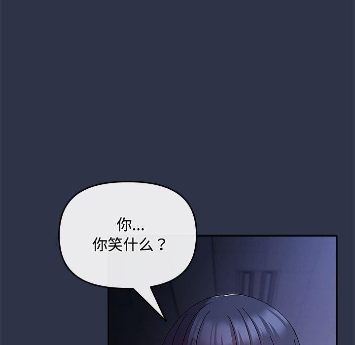 爱上你也好第5話