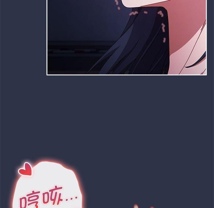 爱上你也好第5話