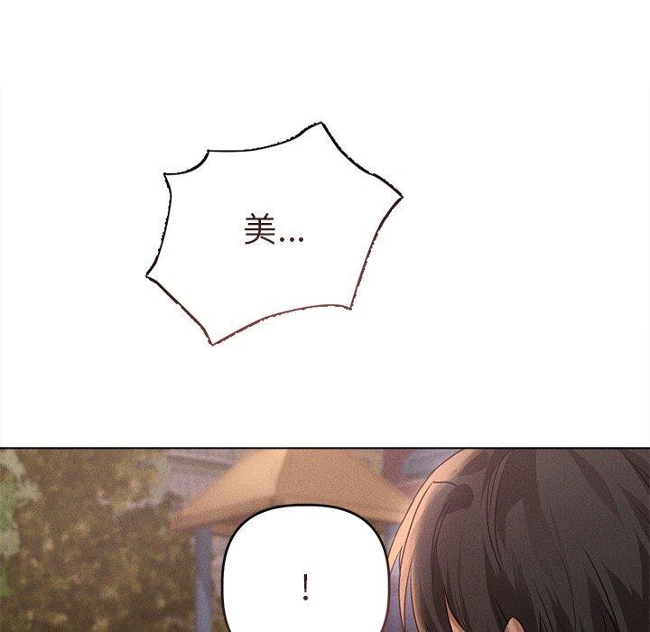 诱人心动的她第10話