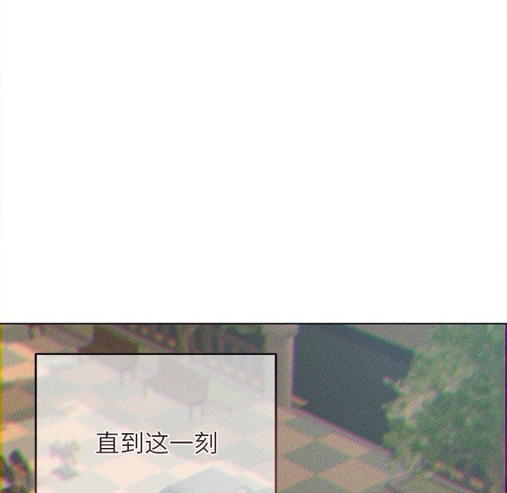 诱人心动的她第10話