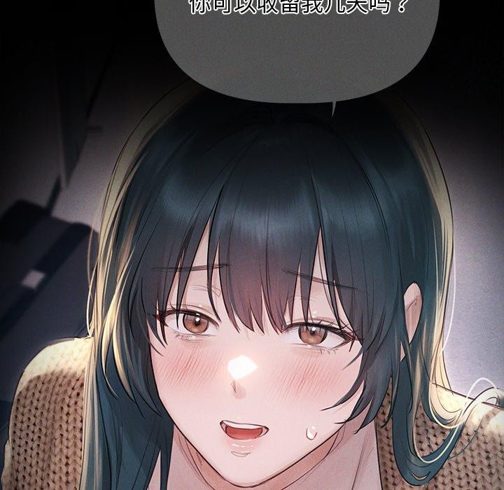 诱人心动的她第10話