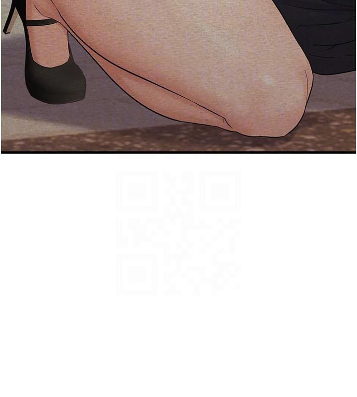 偏偏慾到妳第35話-妳只是我的玩具