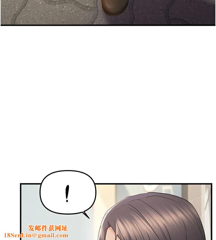 偏偏慾到妳第35話-妳只是我的玩具