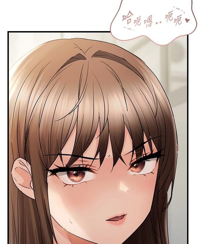 偏偏慾到妳第35話-妳只是我的玩具