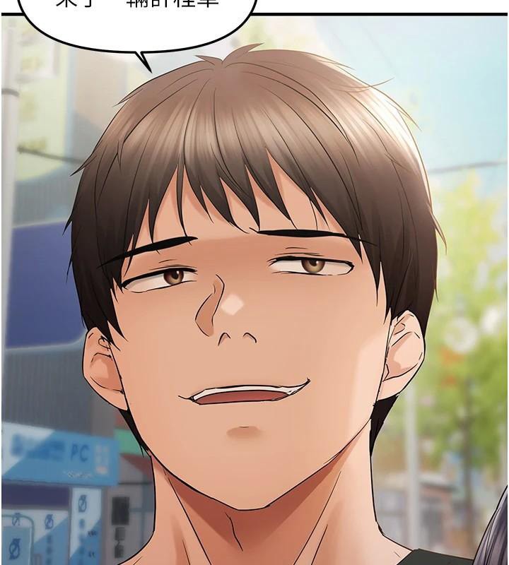 偏偏慾到妳第35話-妳只是我的玩具