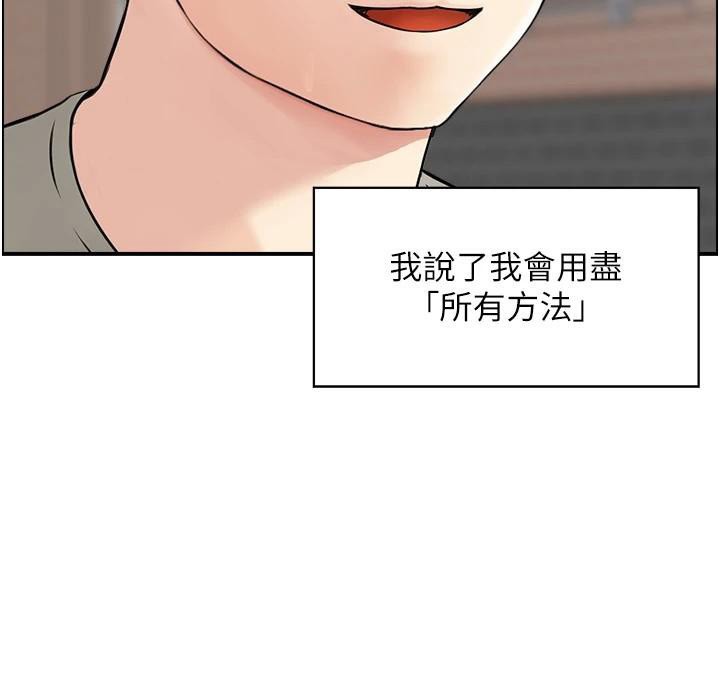 人妻控第40話-安撫情慾的手淫