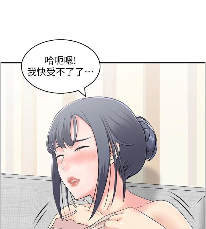 人妻控第40話-安撫情慾的手淫