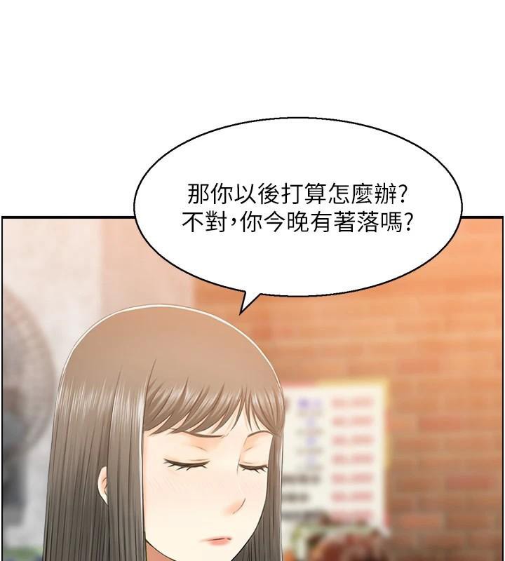 人妻控第40話-安撫情慾的手淫