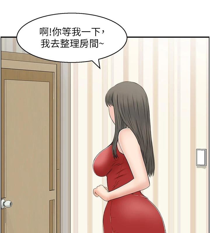 人妻控第40話-安撫情慾的手淫