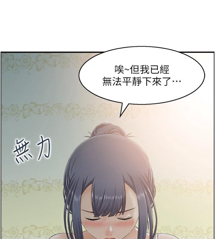 人妻控第40話-安撫情慾的手淫