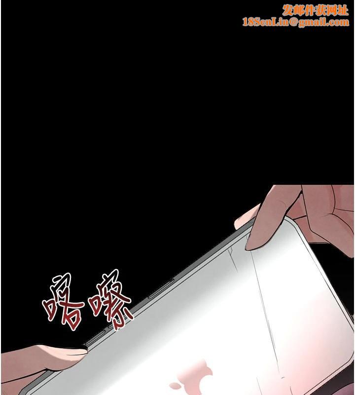 黑道千金第23話-江湖偶遇舊砲友