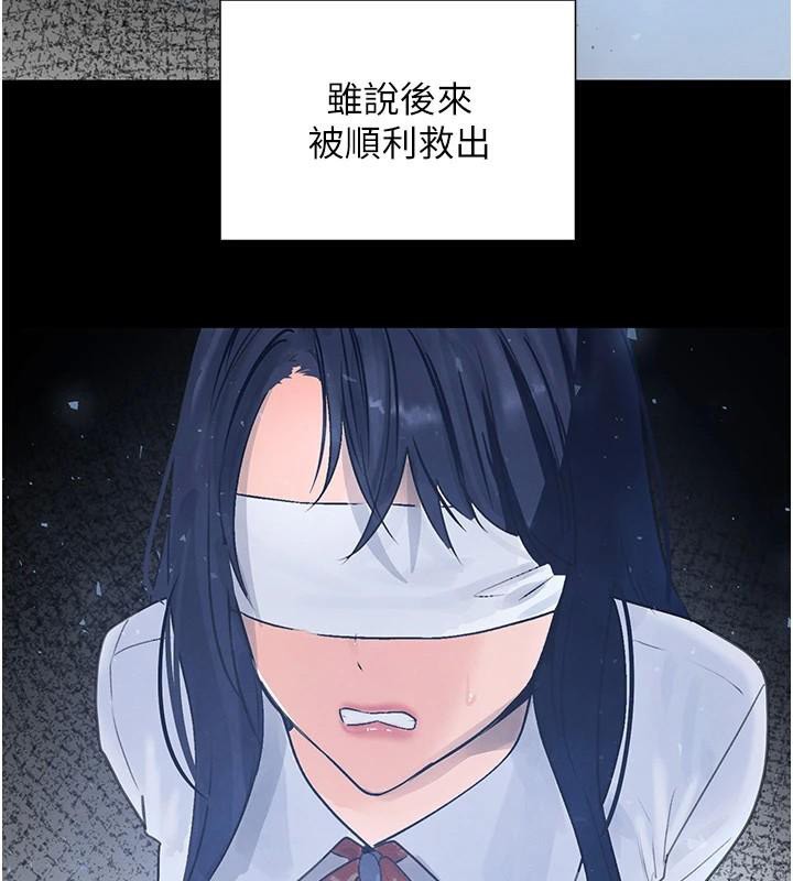 黑道千金第23話-江湖偶遇舊砲友