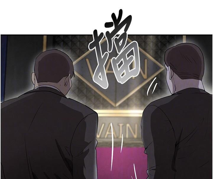 黑道千金第23話-江湖偶遇舊砲友