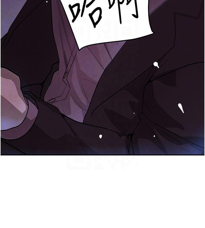 黑道千金第23話-江湖偶遇舊砲友