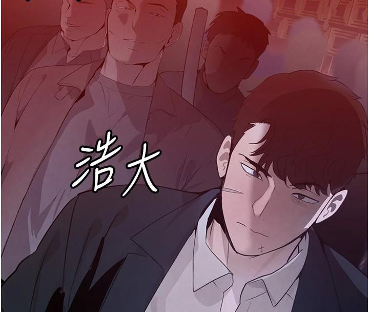 黑道千金第23話-江湖偶遇舊砲友