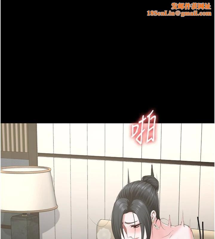 监狱女囚第99話-那裡不能碰!!