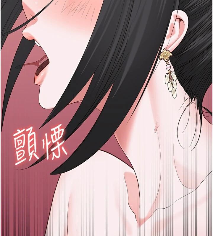 监狱女囚第99話-那裡不能碰!!