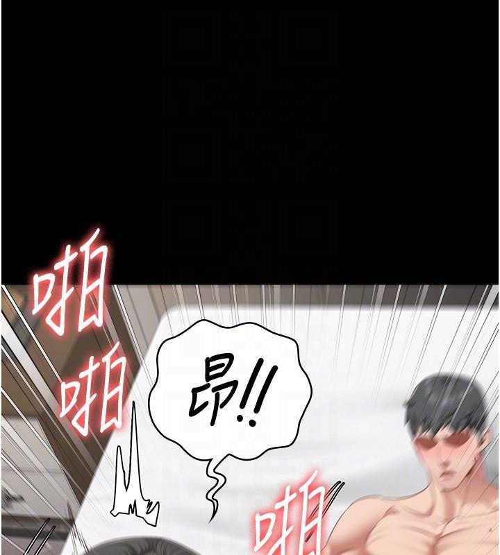 監獄女囚第99話-那裡不能碰!!