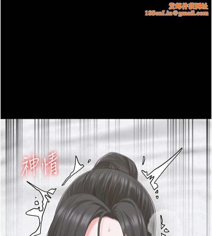 监狱女囚第99話-那裡不能碰!!