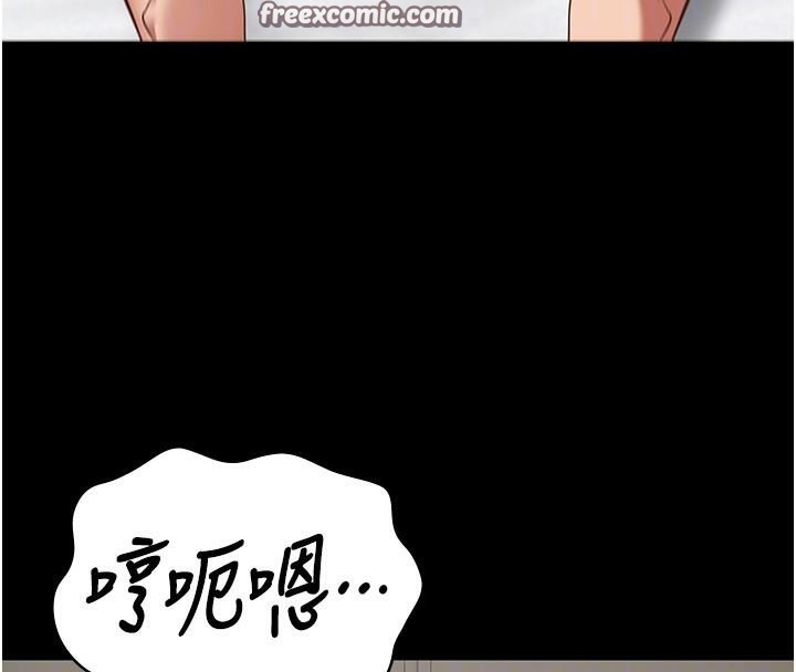 监狱女囚第99話-那裡不能碰!!