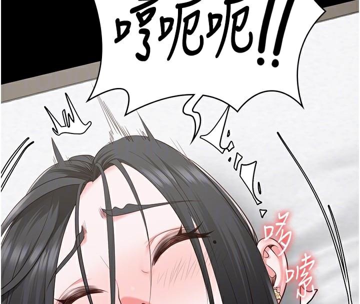 监狱女囚第99話-那裡不能碰!!