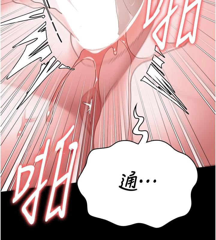 监狱女囚第99話-那裡不能碰!!