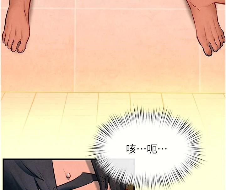 慾海交锋第65話-大型社死現場