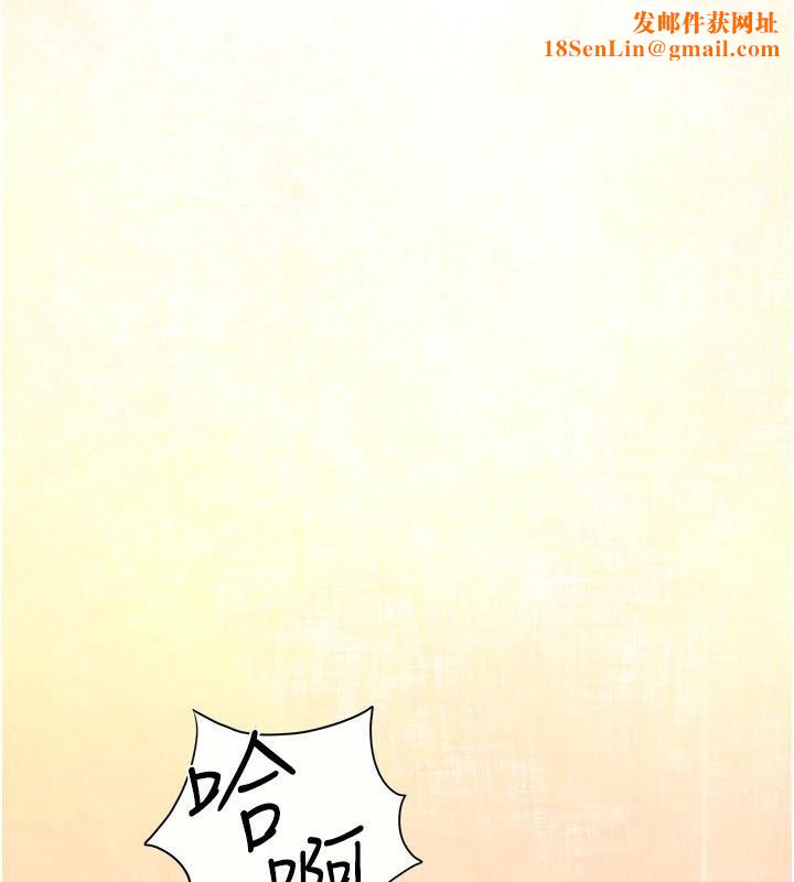 慾海交锋第65話-大型社死現場