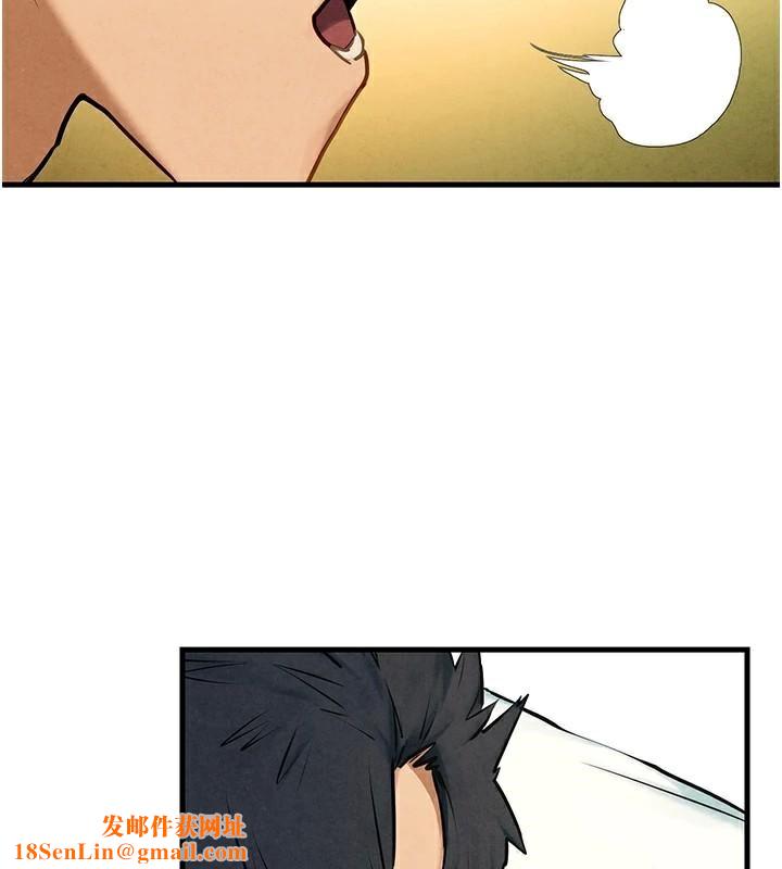 慾海交锋第65話-大型社死現場