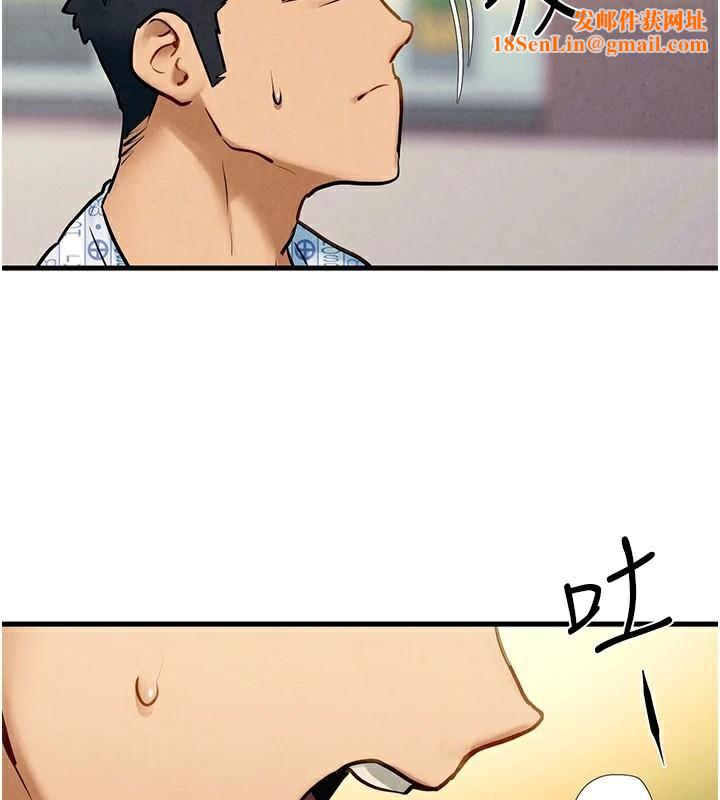 慾海交锋第65話-大型社死現場