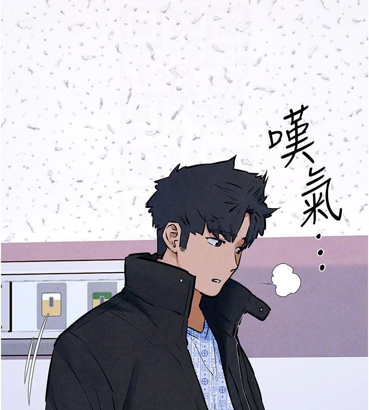 慾海交锋第65話-大型社死現場