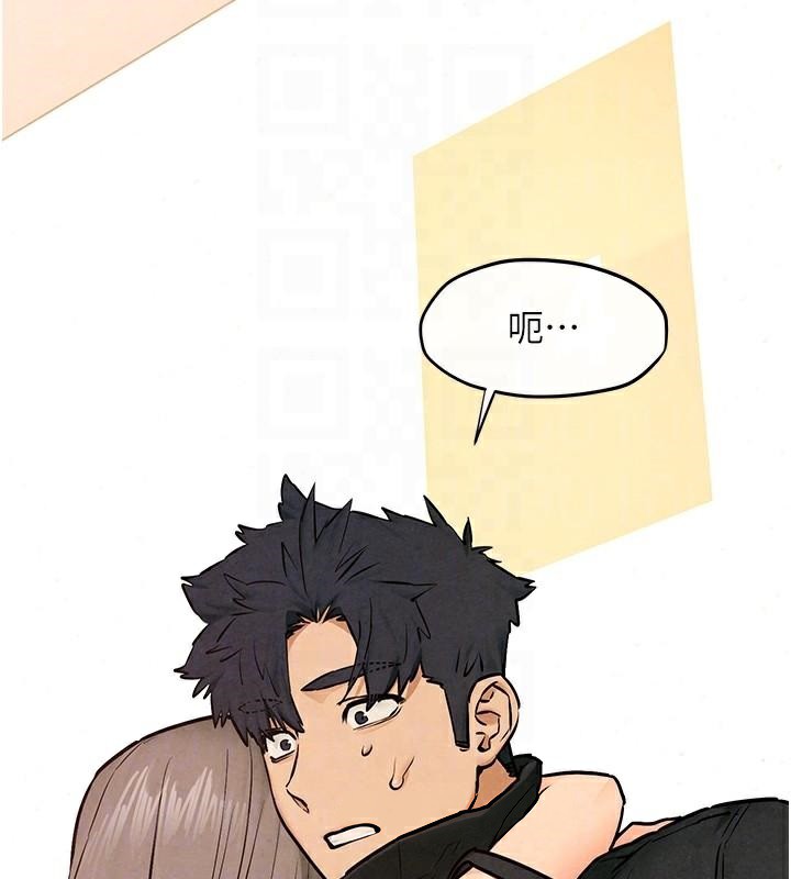 慾海交锋第65話-大型社死現場