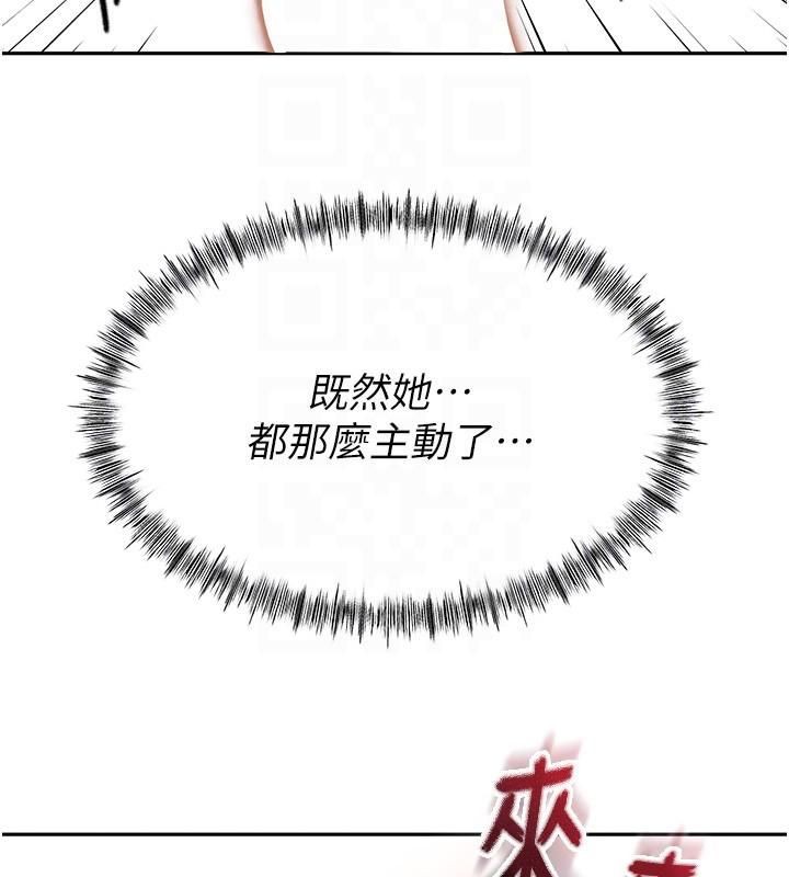 顶加套房的春天第9話-妳老公頂不到這裡吧?