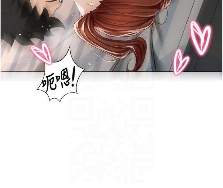 顶加套房的春天第9話-妳老公頂不到這裡吧?