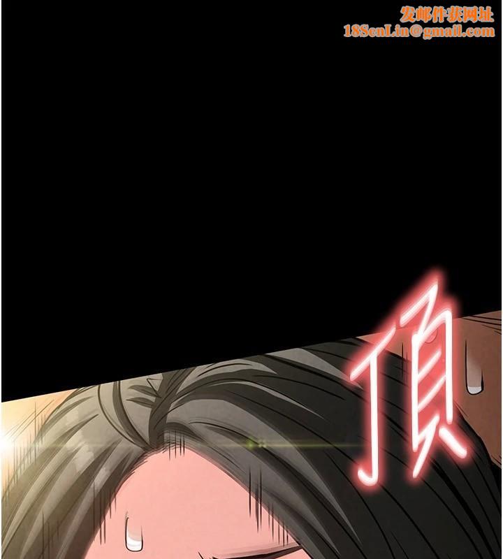 末日鵰堡第19話-好喜歡被硬來的感覺♥