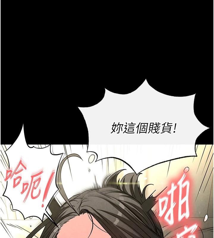 末日鵰堡第19話-好喜歡被硬來的感覺♥