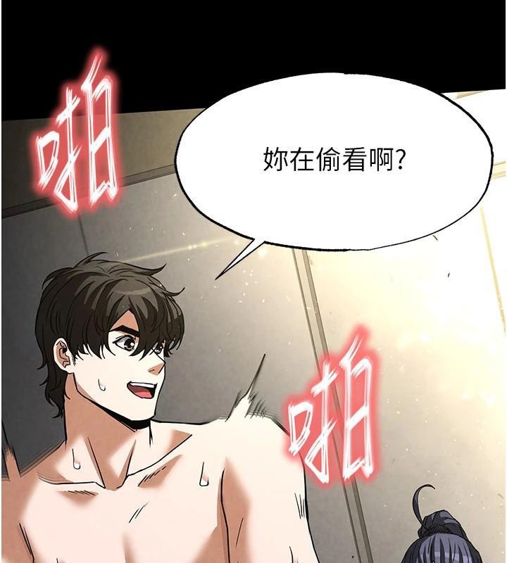 末日鵰堡第19話-好喜歡被硬來的感覺♥