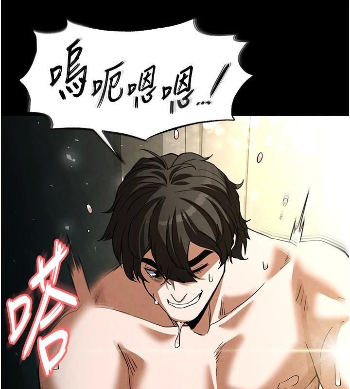 末日鵰堡第19話-好喜歡被硬來的感覺♥