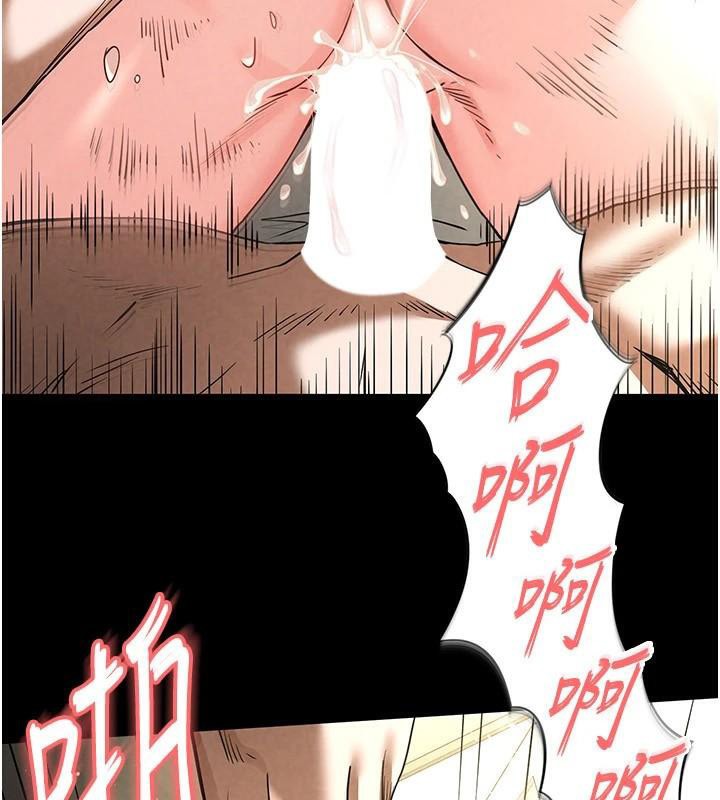 末日鵰堡第19話-好喜歡被硬來的感覺♥