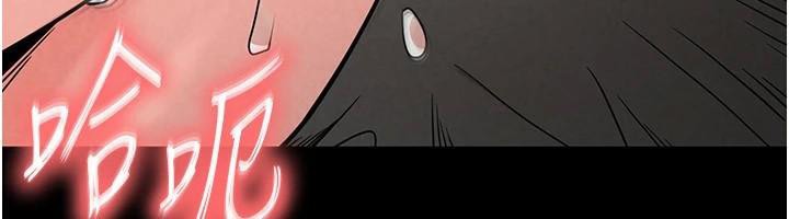 末日鵰堡第19話-好喜歡被硬來的感覺♥