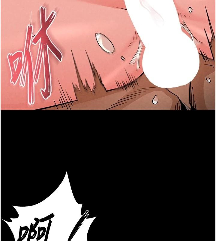 末日鵰堡第19話-好喜歡被硬來的感覺♥